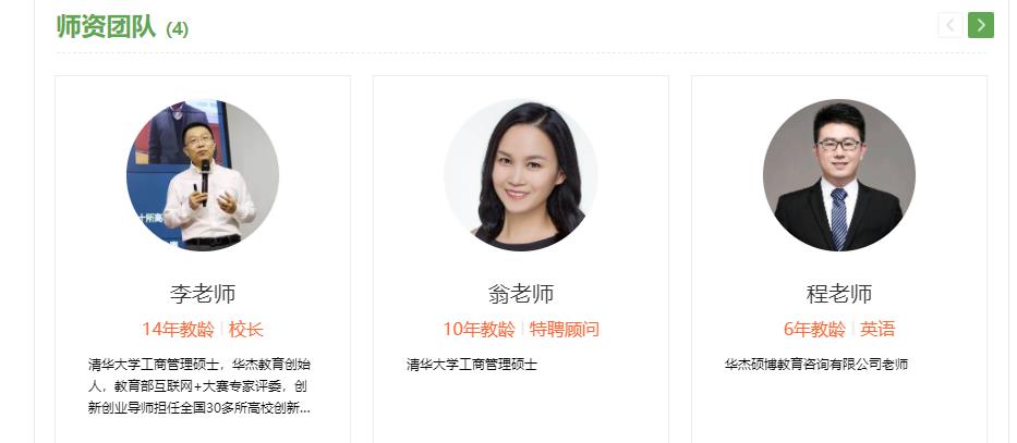 郑州全日制考研培训班十大排名