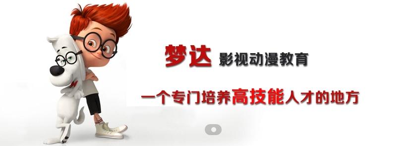 杭州游戏原画培训机构排名