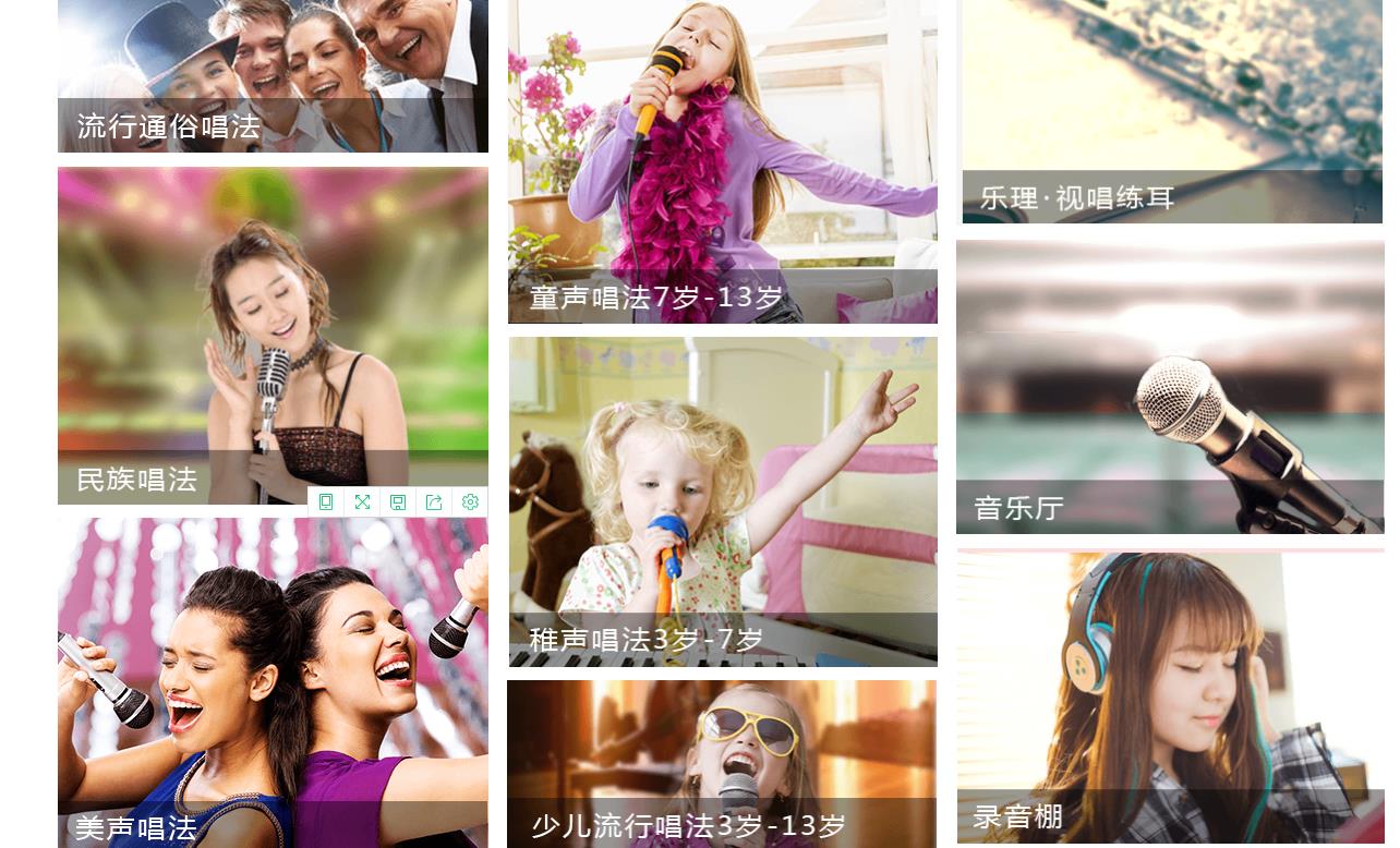 重庆少儿音乐培训机构十大排名