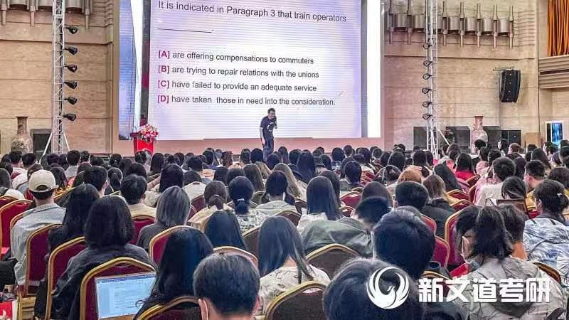 北京考研集训营十大排名