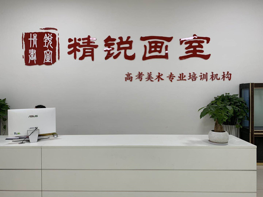 郑州哪个画室比较好？
