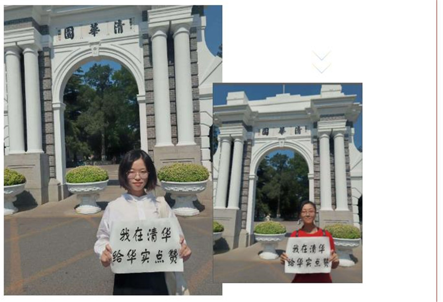 新疆昌吉十大高三复读补习学校排名