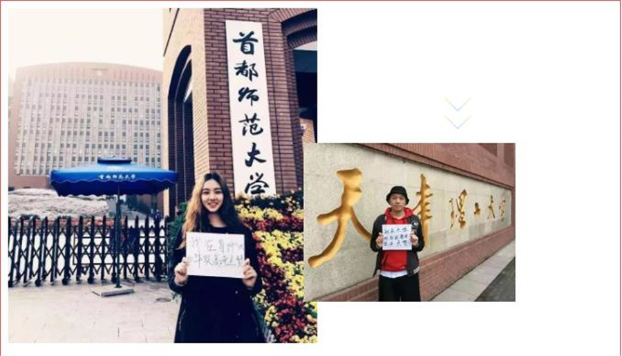 新疆昌吉十大高三复读补习学校排名