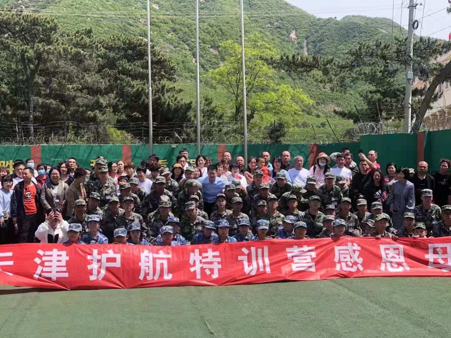 广东封闭式叛逆学校十大排名