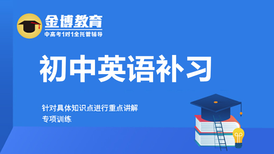 郑州十大初中英语辅导机构排名