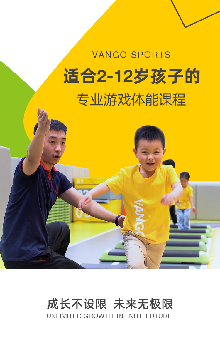 1622508500194081044.jpg 体能落地页_01.jpg