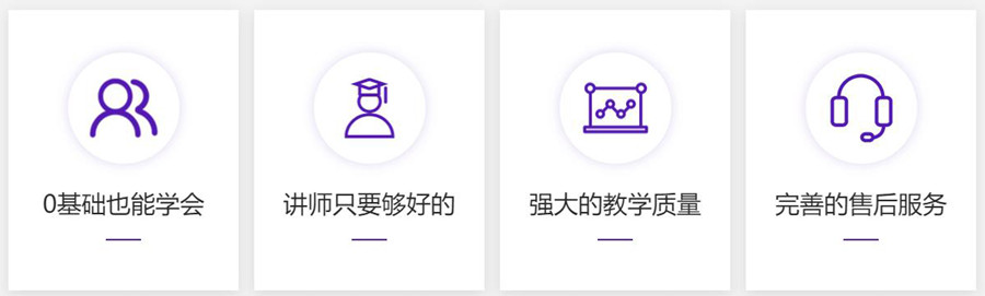 沈阳十大淘宝电商运营开店培训机构十大排名