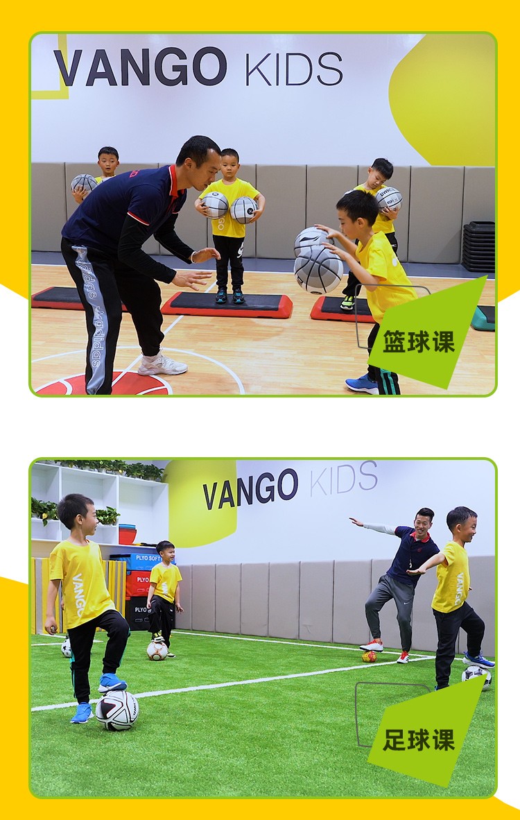 1622508975468070536.jpg 体能落地页_03.jpg