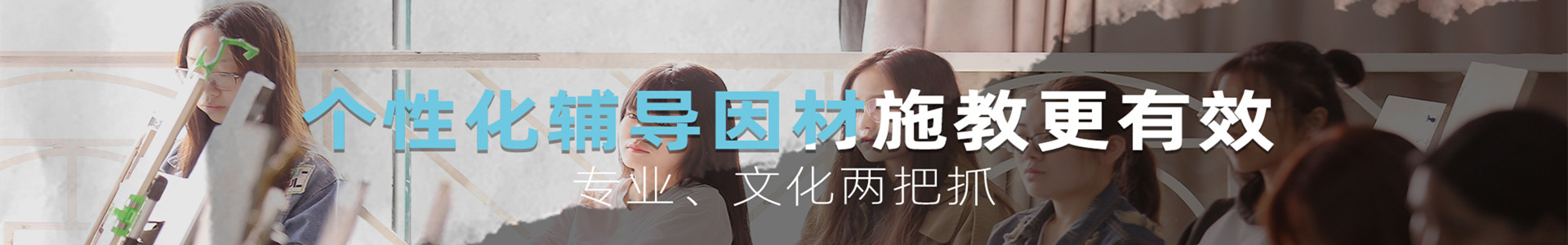 郑州十大高考美术集训班排名