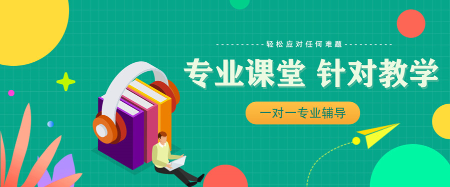 郑州十大日语培训机构排名 郑州十大日语培训机构排名