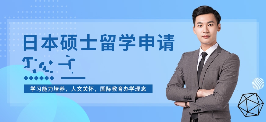 武汉日语培训机构哪家好