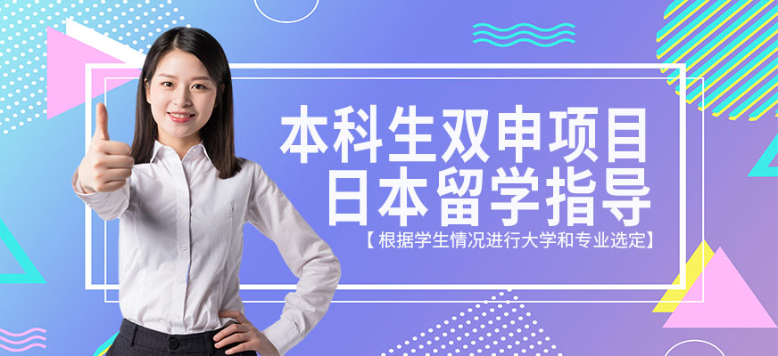 武汉日语培训机构哪家好