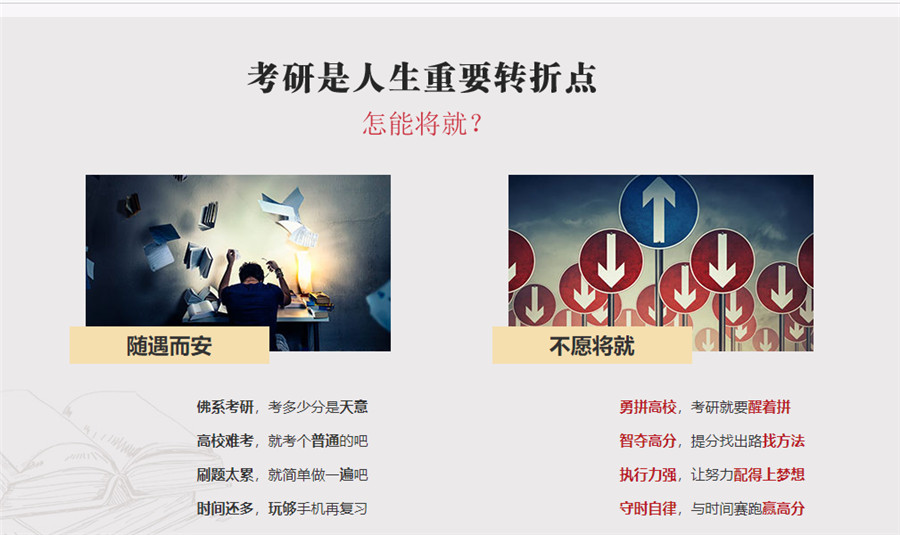 南京十大考研机构实力排名