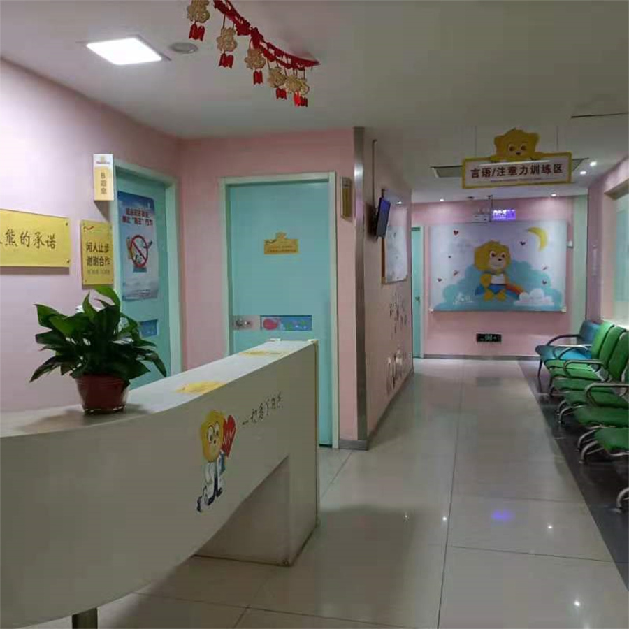 长沙十大感统培训机构排名重磅推荐 长沙十大感统培训机构排名重磅推荐