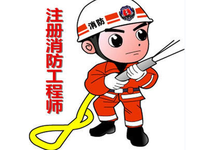 郑州十大一级消防师培训机构排名