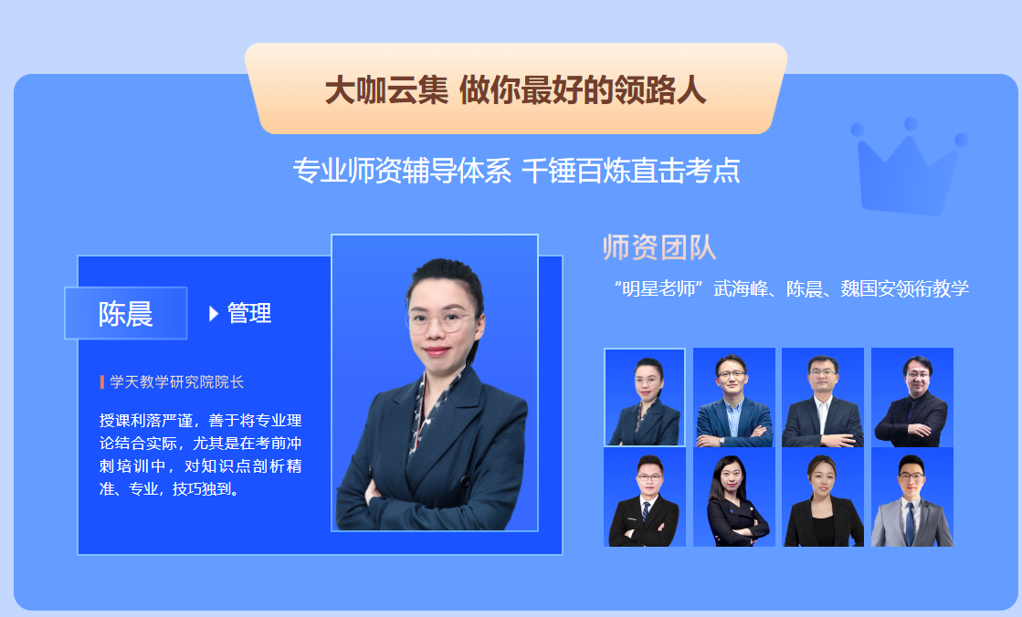 郑州十大一级消防师培训机构排名