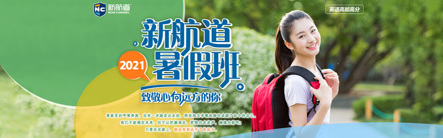 重庆渝中区雅思培训机构排名前十 重庆渝中区雅思培训机构排名前十