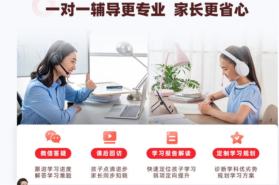 西安十大初中数学一对一补习机构排名 西安十大初中数学一对一补习机构排名