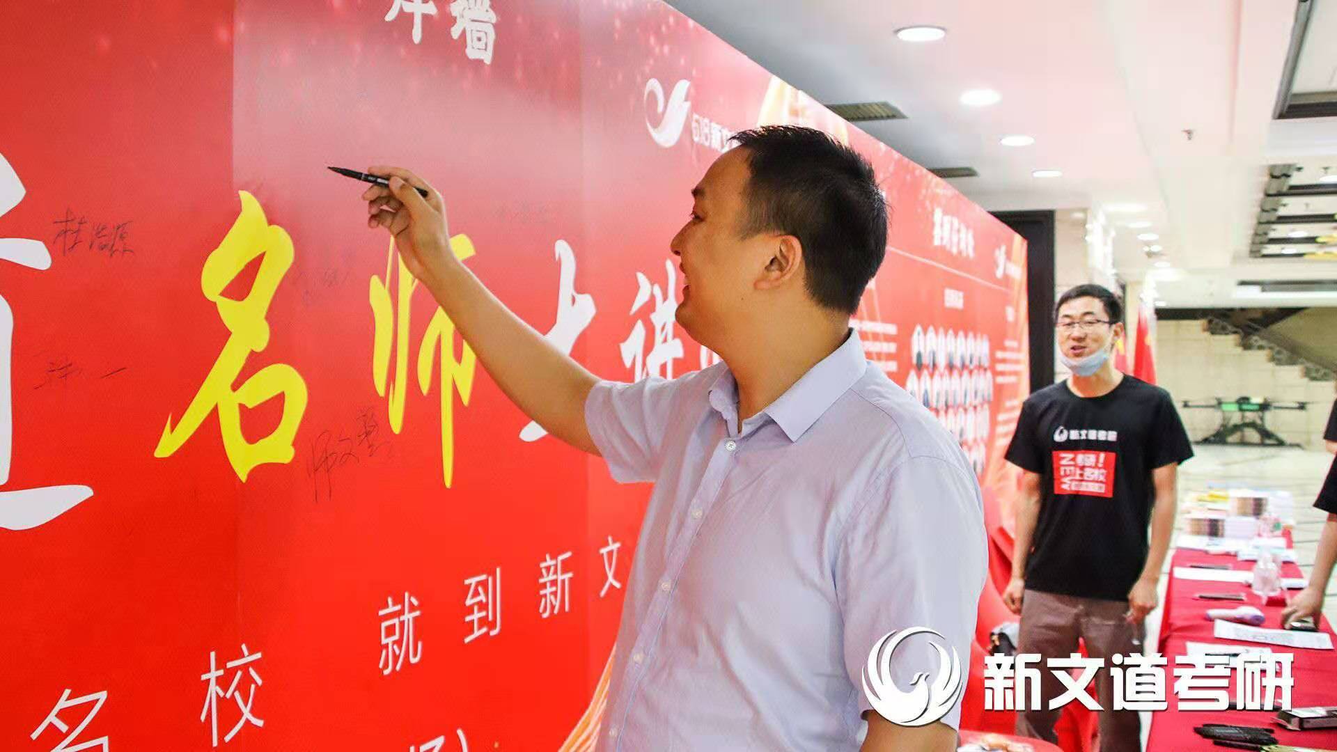 北京十大法硕考研培训机构排名