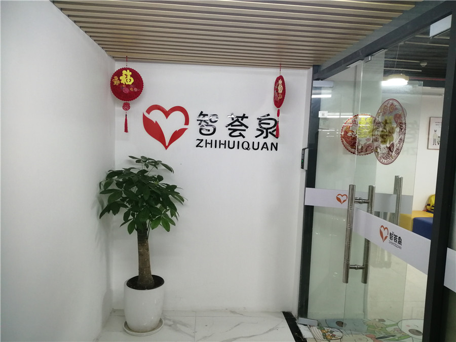 深圳十大语言发育迟缓训练康复机构排名