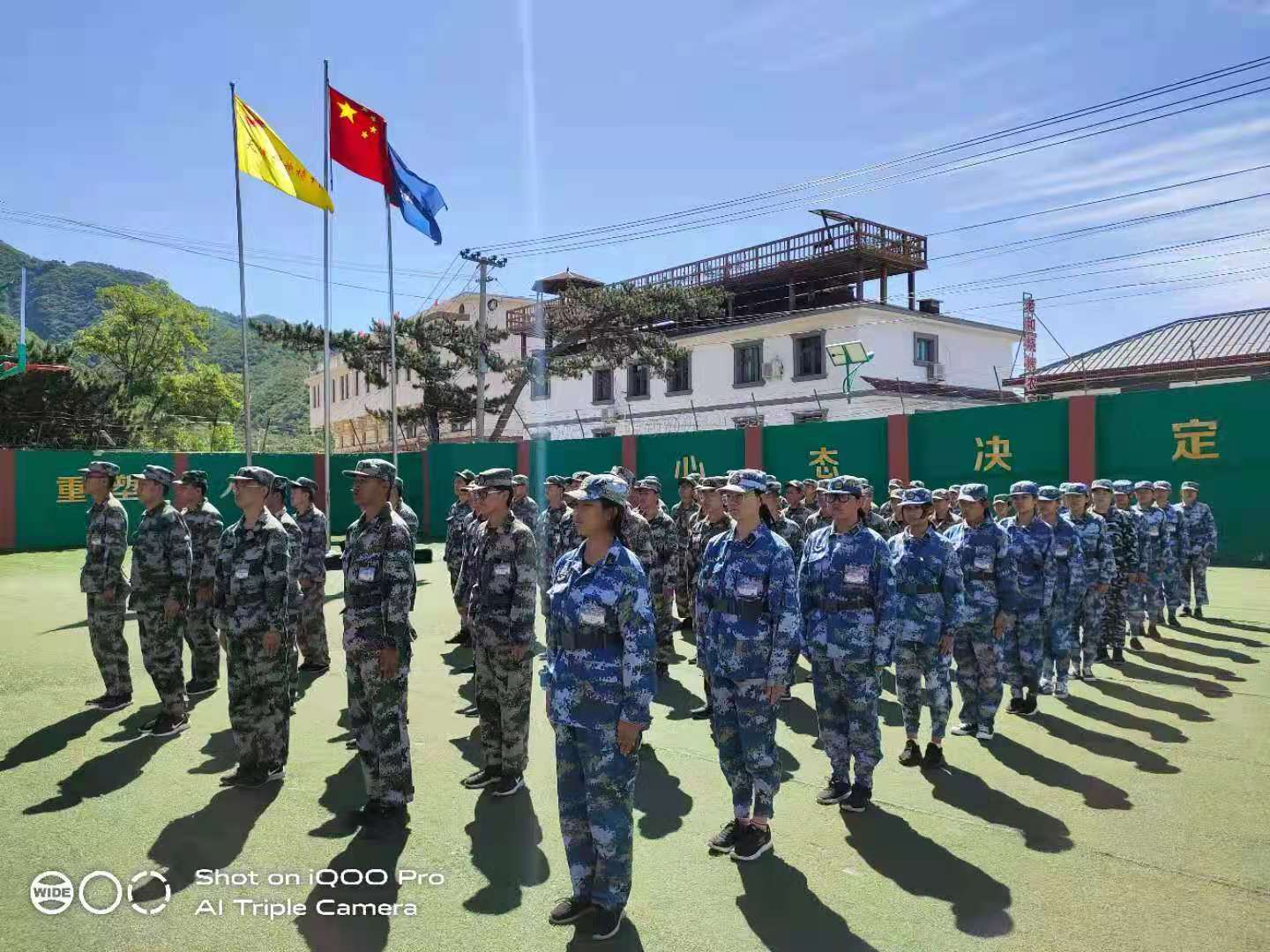 重庆十大网瘾戒除中心排名-军事训练营