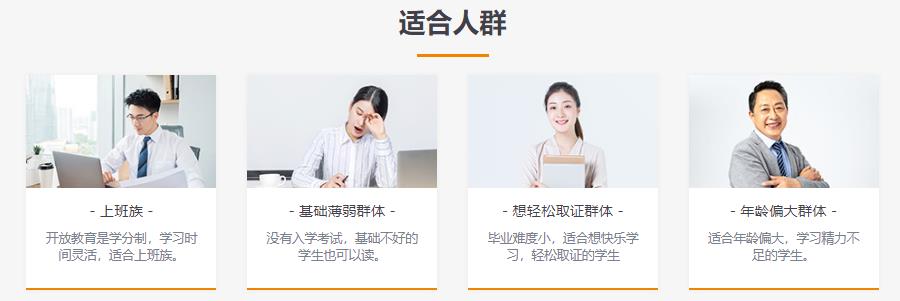 重庆十大成人自考培训机构排名