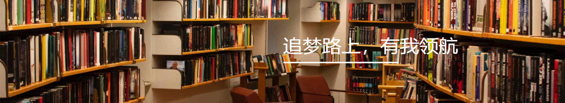 石家庄十大考研辅导机构排名 石家庄十大考研辅导机构排名