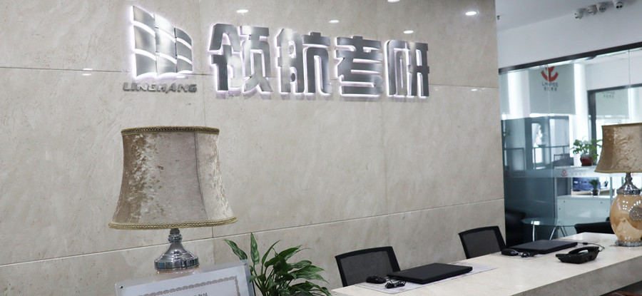 石家庄十大考研辅导机构排名 石家庄十大考研辅导机构排名