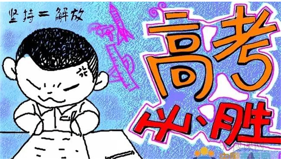 广州十大高三复读补习学校排名