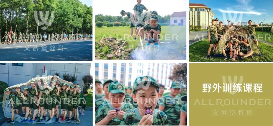 苏州夏令营机构价格 苏州夏令营机构价格