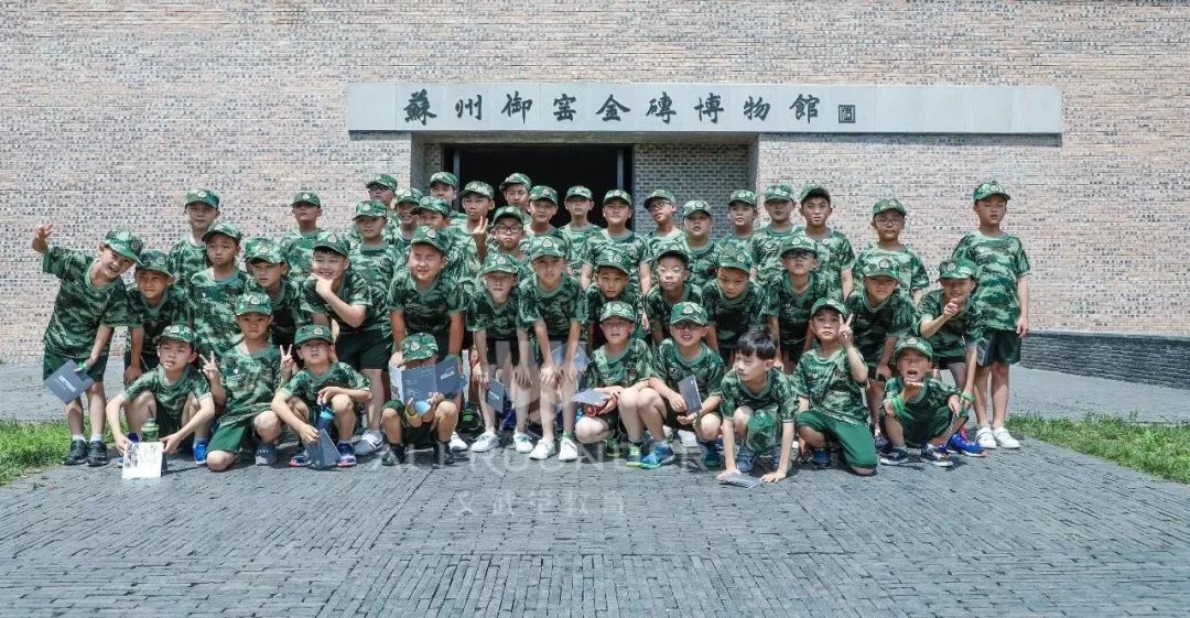 苏州十大夏令营机构排名 苏州十大夏令营机构排名