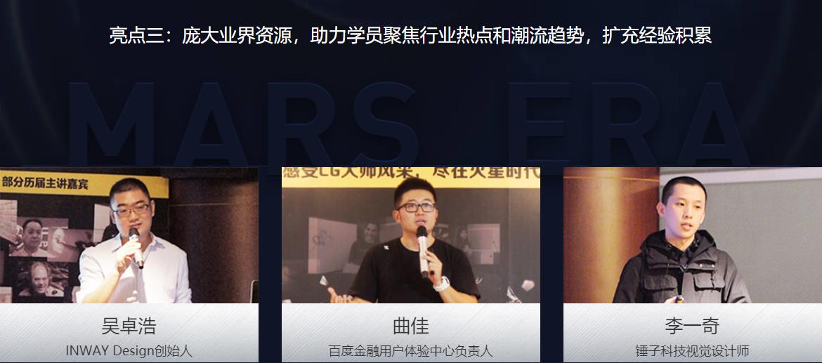 北京十大ui设计培训机构排名 北京十大ui设计培训机构排名