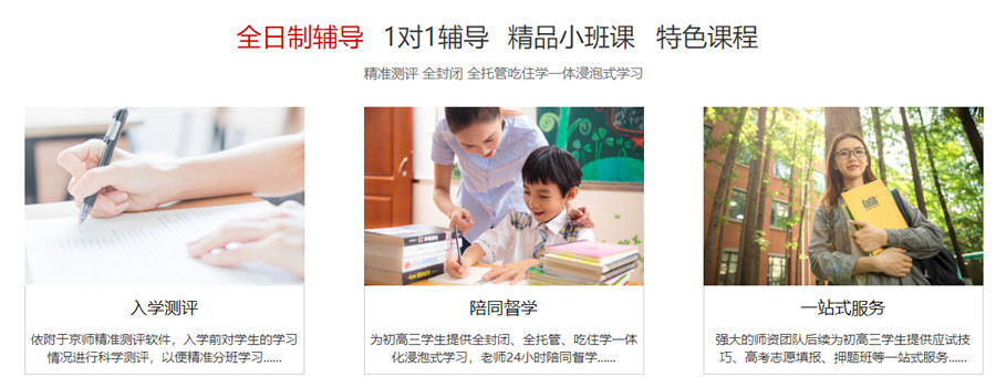 郑州十大高中物理课外辅导机构排名 郑州十大高中物理课外辅导机构排名