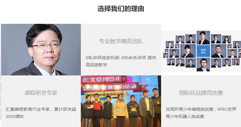 南阳十大儿童编程培训机构排名