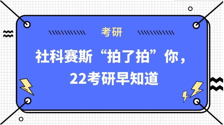 南京十大mba培训机构实力排名