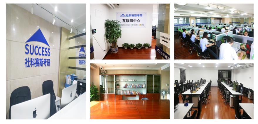 十大mpacc考研冲刺集训营排名