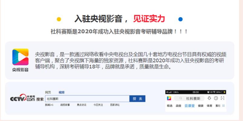 南京十大mba培训机构实力排名