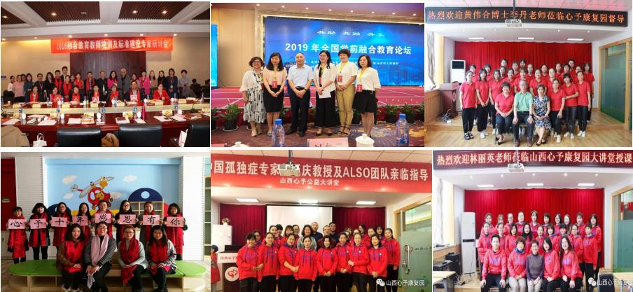 太原十大语言发育迟缓康复机构排名