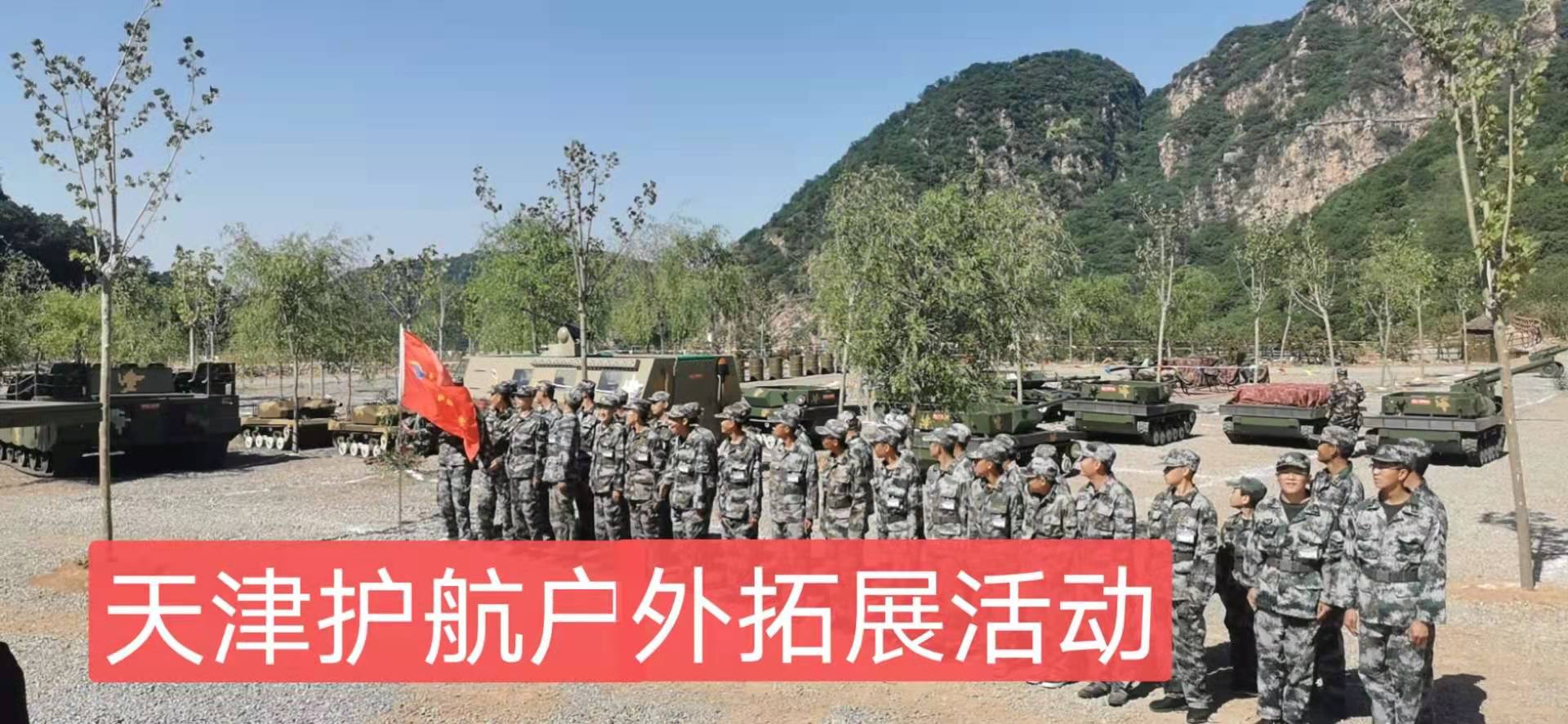 福建十大封闭式叛逆孩子学校排名