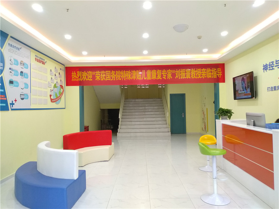 重庆十大自闭症干预机构实力排名