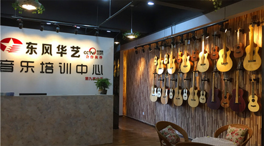 深圳十大少儿古筝培训机构排名