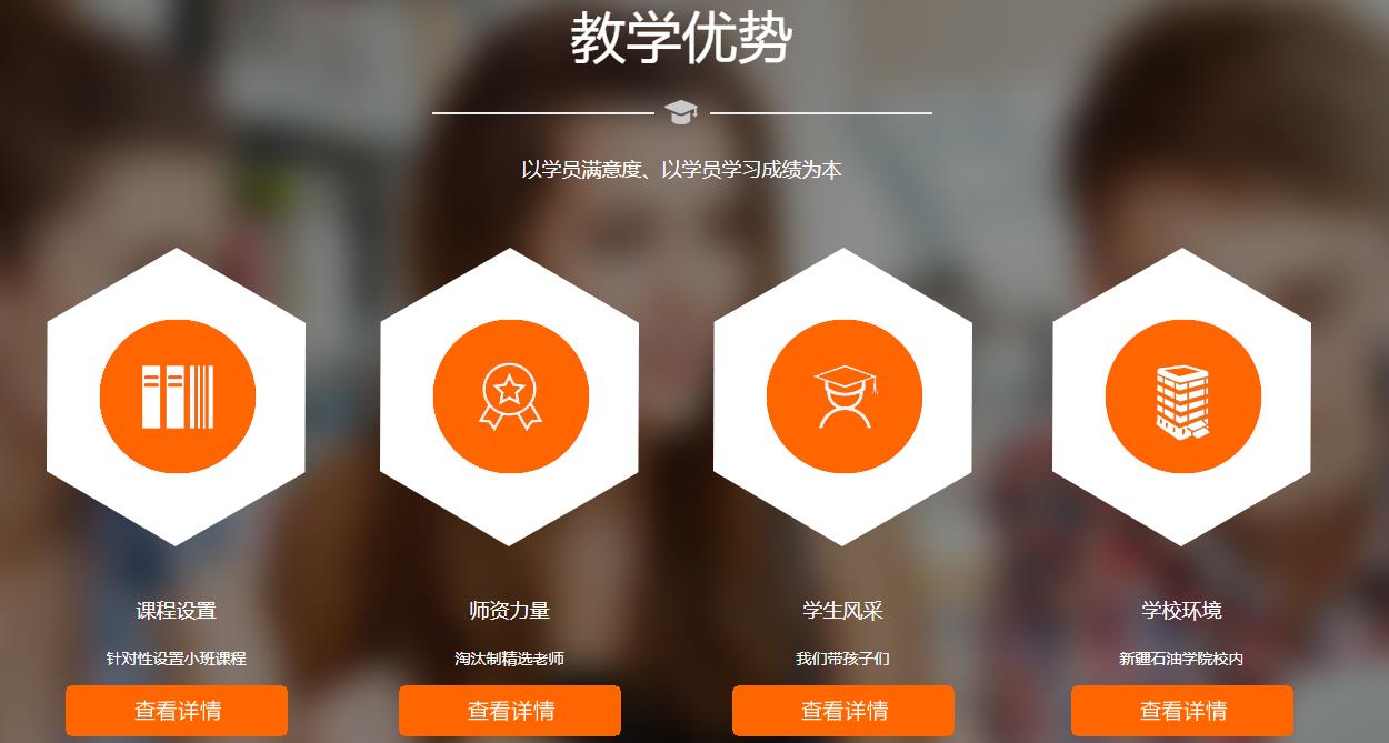 新疆十大私立初三复读学校排名2021