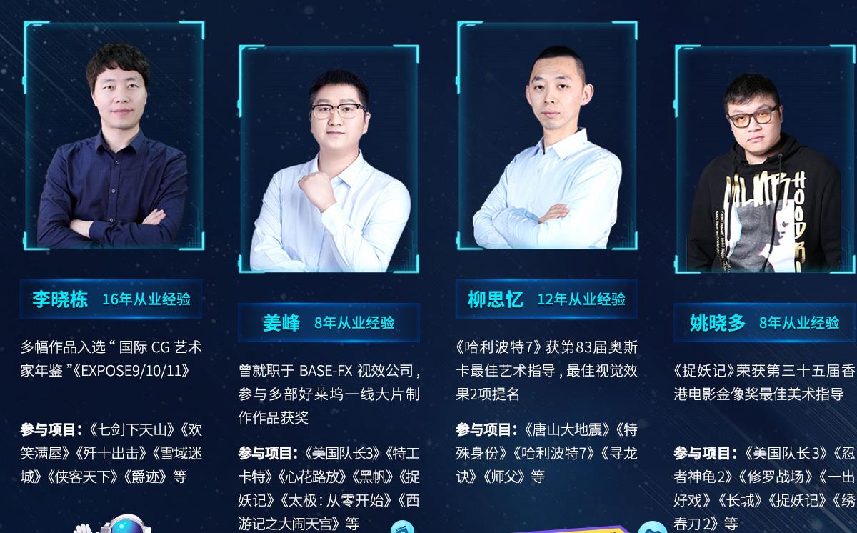 杭州十大影视后期培训机构排名