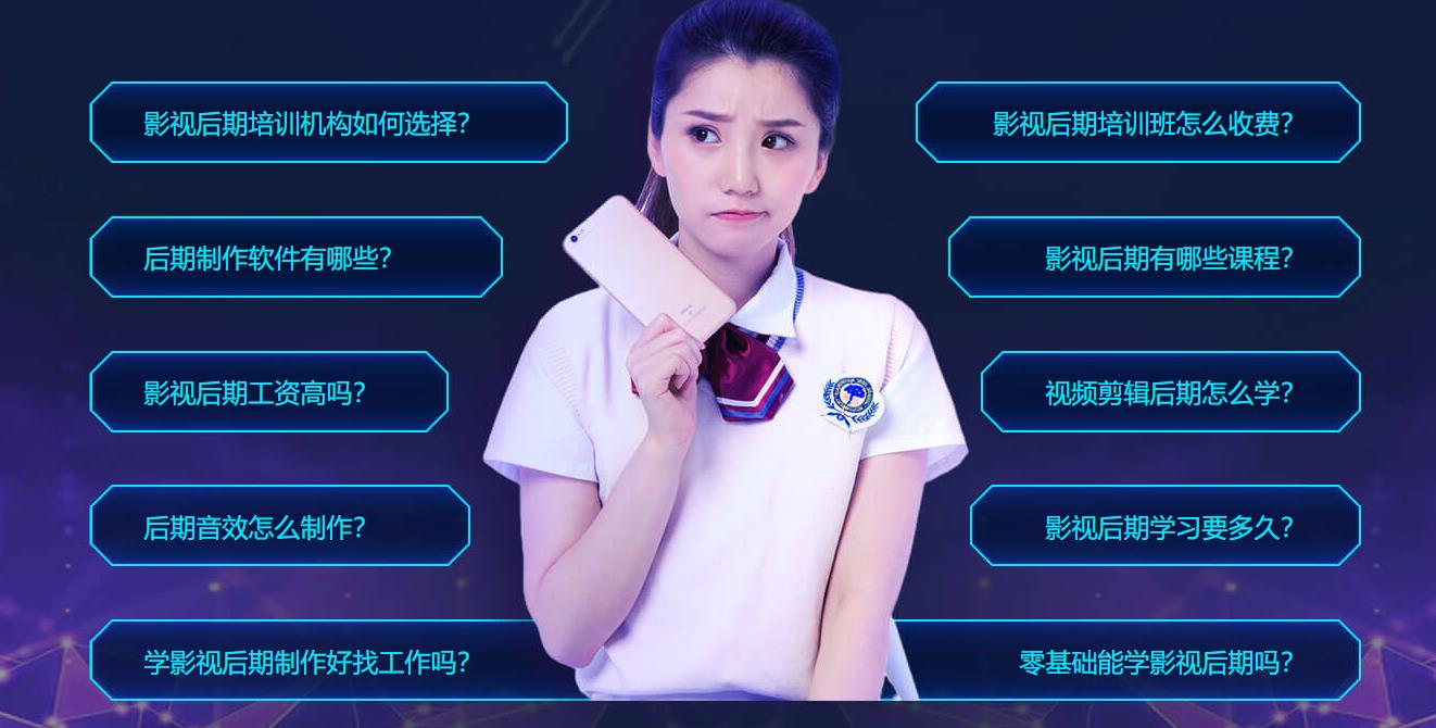 杭州十大影视后期培训机构排名