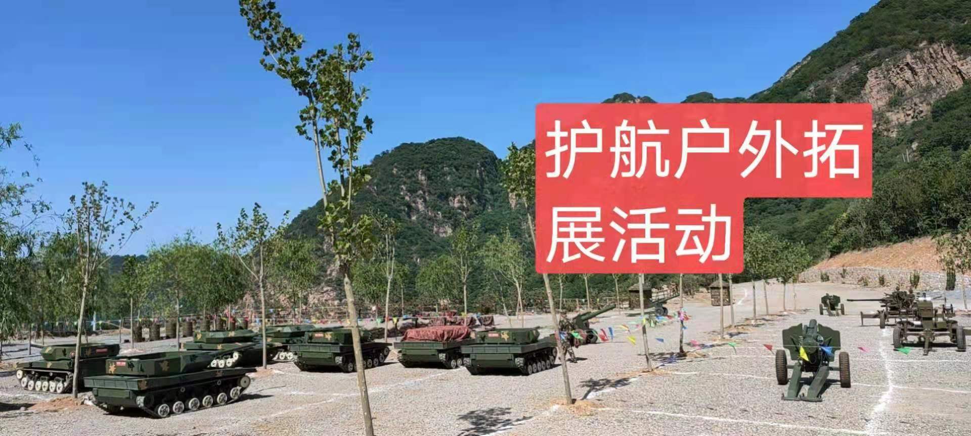 重庆十大叛逆期全封闭军事化学校排名