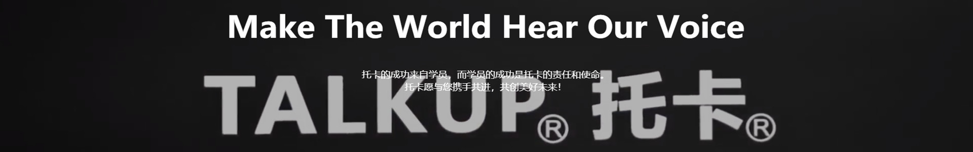 苏州十大青少年口才培训暑假班排名