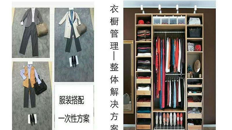 深圳十大整理收纳师培训机构排名