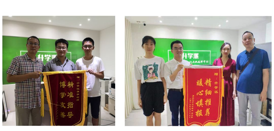 高考志愿填报一对一