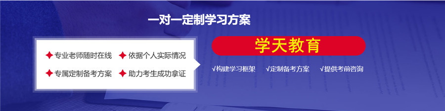 合肥十大一级建造师培训机构排名