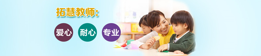 全国十大儿童感统训练机构排名